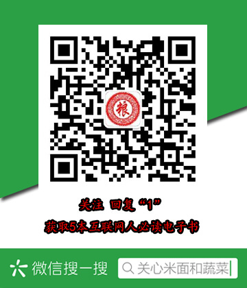 荡寇七侠传